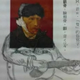 Illustration for article titled If Youre Going to Deface Your School Books, Do It Well. Like This.